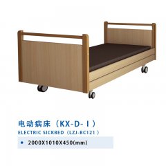 电动病床（KX-D-I）