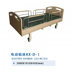 电动病床（KX-D-I）