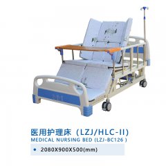 电动病床（LZJ/HL-II）