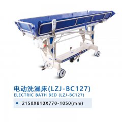 电动病床（LZJ-BC127）