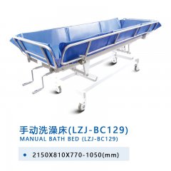 电动病床（LZJ-BC129）