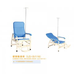碳钢输液椅（LZJ-DJ116）