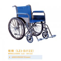 轮椅（LZJ-DJ122）