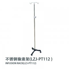 不锈钢输液架(LZJ-PT112)