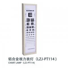 铝合金视力表灯(LZJ-PT114)