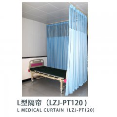 L型隔帘(LZJ-PT120)