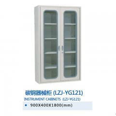 碳钢器械柜(LZJ-YG121)