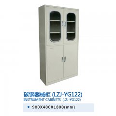 碳钢器械柜(LZJ-YG122)
