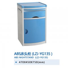 ABS床头柜(LZJ-YG135)