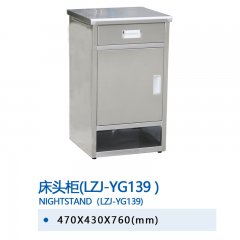 床头柜(LZJ-YG139)