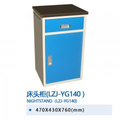 床头柜(LZJ-YG140)
