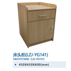 床头柜(LZJ-YG141)