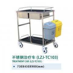 不锈钢治疗车(LZJ-TC103)