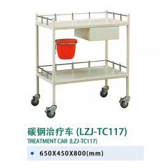 碳钢治疗车(LZJ-TC117)