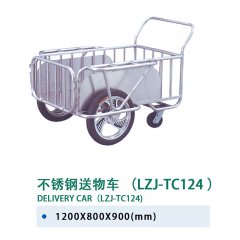 不锈钢送物车(LZJ-TC124)
