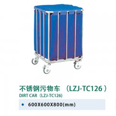 不锈钢污物车(LZJ-TC126)