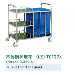 不锈钢护理车(LZJ-TC127)