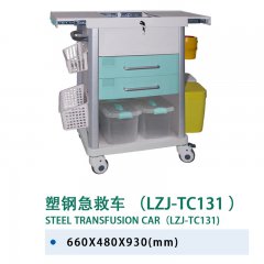塑钢急救车(LZJ-TC131)