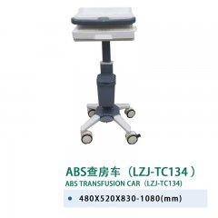 ABS查房车(LZJ-TC134)