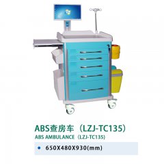 ABS查房车(LZJ-TC135)