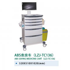 ABS查房车(LZJ-TC136)