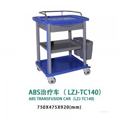 ABS治疗车(LZJ-TC140)