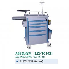 ABS急救车(LZJ-TC142)