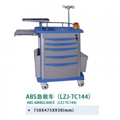 ABS急救车(LZJ-TC144)
